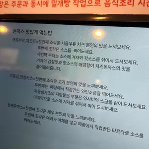 1999codonbur 리뷰 사진