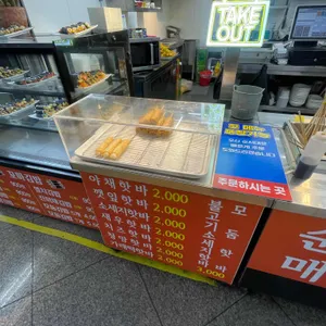 면접소 리뷰 사진