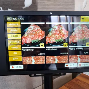 환이네뭉티기 리뷰 사진