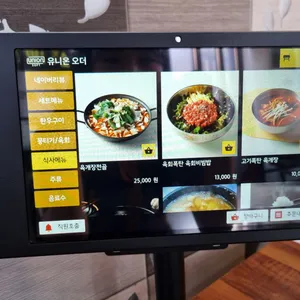 환이네뭉티기 리뷰 사진
