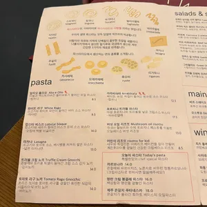 파스타이오 리뷰 사진