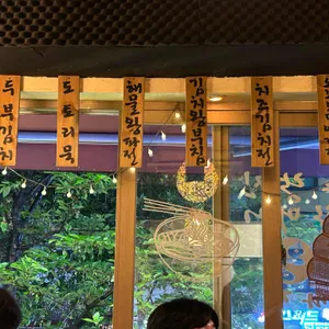 할머니왕파전 리뷰 사진