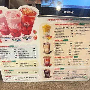 팔공티 포레스트 리뷰 사진