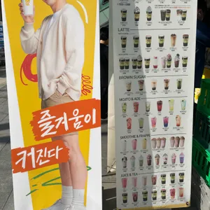 메가커피 리뷰 사진