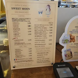 스윗문 리뷰 사진