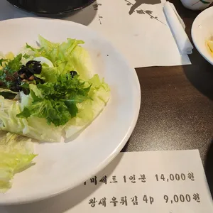 산촌신쭈꾸미 사진