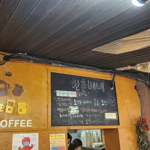 산촌신쭈꾸미 리뷰 사진