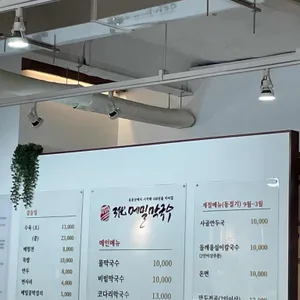 3대메밀막국수 리뷰 사진