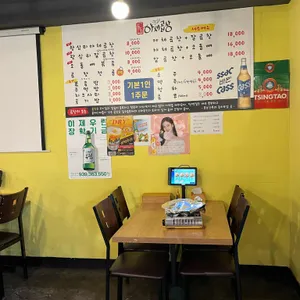 돌돌왕십리 야채곱창 리뷰 사진