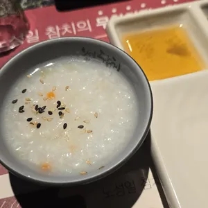 노성일참치 리뷰 사진
