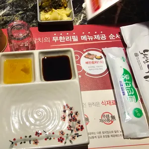 노성일참치 리뷰 사진