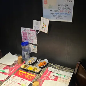 노성일참치 리뷰 사진