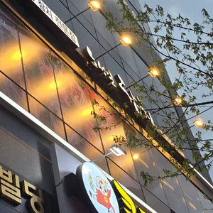 노성일참치 리뷰 사진