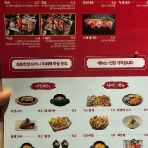 노성일참치 리뷰 사진