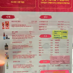노성일참치 리뷰 사진