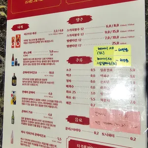 노성일참치 리뷰 사진