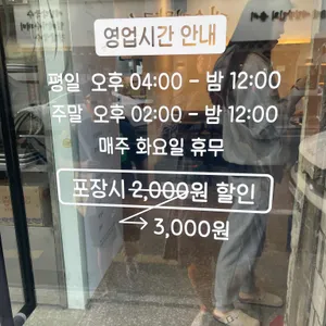 족발사우나 리뷰 사진