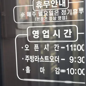진식당 리뷰 사진