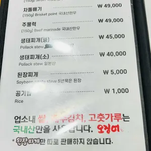 용평회관 리뷰 사진