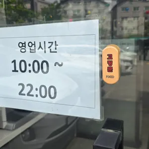 짬뽕지존 리뷰 사진