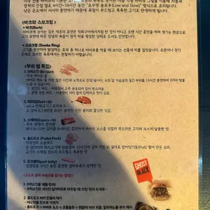 고스트블랙 연남 리뷰 사진