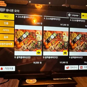 고스트블랙 연남 리뷰 사진