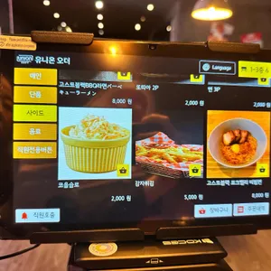 고스트블랙 연남 리뷰 사진