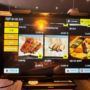 고스트블랙 연남 리뷰 사진