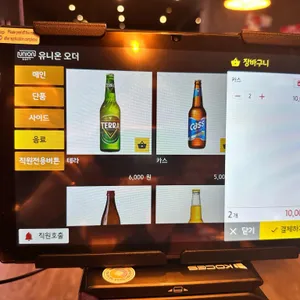 고스트블랙 연남 리뷰 사진