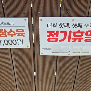 설봉돼지국밥 리뷰 사진