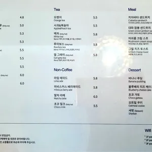 바우트 리뷰 사진