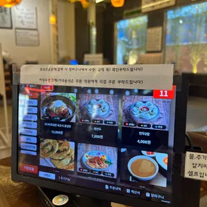북촌 수라간 리뷰 사진