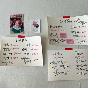 산타스프링 리뷰 사진
