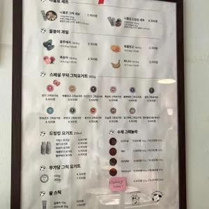 산타스프링 리뷰 사진