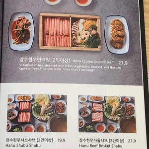 장수하늘소 리뷰 사진