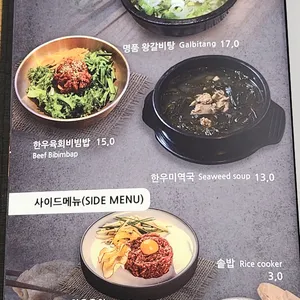 장수하늘소 리뷰 사진