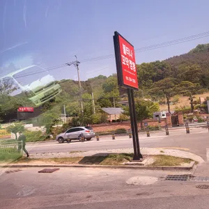 불티나꼬막짬뽕 리뷰 사진