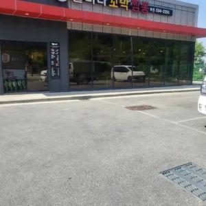 불티나꼬막짬뽕 리뷰 사진
