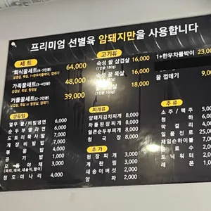 꿀뚜껑 리뷰 사진