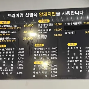 꿀뚜껑 리뷰 사진