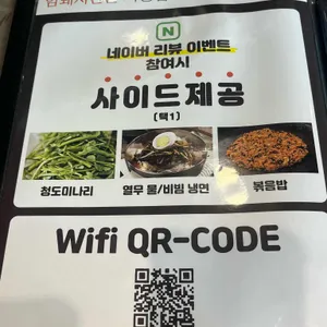 꿀뚜껑 리뷰 사진