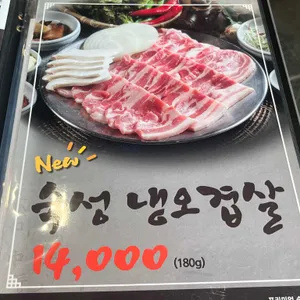 꿀뚜껑 리뷰 사진