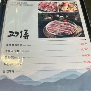 꿀뚜껑 리뷰 사진