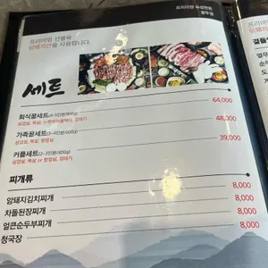 꿀뚜껑 리뷰 사진