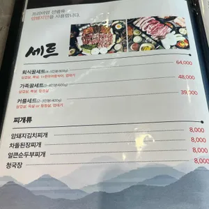 꿀뚜껑 리뷰 사진