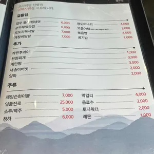 꿀뚜껑 리뷰 사진