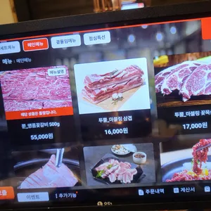 준식당 리뷰 사진