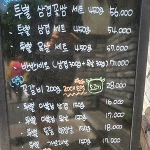 준식당 리뷰 사진