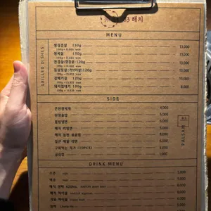 83해치 리뷰 사진