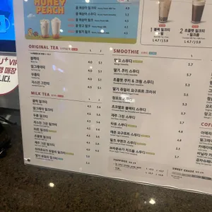 공차  리뷰 사진
